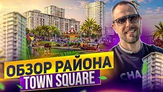 Обзор района Dubai Town Square в Дубае | Переезд в Дубай и Недвижимость | Дмитрий Mike Иванов