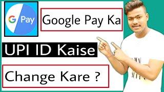 how to change google pay upi id | google pay ka upi id kaise change kare