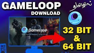  How to Download Gameloop 32-bit & 64-bit for PC Laptop | ⬇️ Download Link | Windows | Tamil 2023