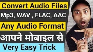 Convert Audio to Mp3 | Audio ko Mp3 me kaise badle | How to Convert Audio to Mp3 | Audio Converter