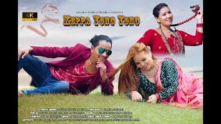 Keppa Yong Yong | New Mhendomaya song 2021 |  Sagar S. Waiba | Pramila Tamang | Suman Thapa Magar