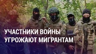 В Госдуме нелегалов предлагают отправлять в "обезьянники". Подарок Кадырова Мирзиёеву | НОВОСТИ