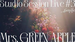 Mrs. GREEN APPLE - 04. familie from Studio Session Live #3