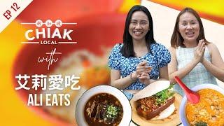 Taiwanese youtuber Ali Eats brought me to her favourite makan places in SG - CHIAK LOCAL EP 12