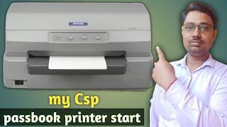 #Sbi Csp passbook print kaise kare||csp passbook printer and software Downloads