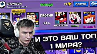 ВИТАЛ ШАРК ВЫИГРАЛ ТОП 1 МИРА! • Vital Shark против Juan Carlos'a! • Нарезка со стрима Vital Shark!