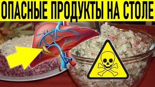 Не Все Так Просто: Вредные Продукты, Которые Вы Думали Безопасны