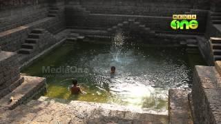 Back To Nature - Bathing Children