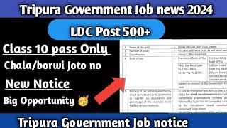 Tripura Government Job Notice 2024!! Tripura government jobs notification 2024