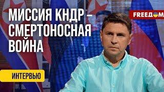 АГРЕССИЯ РФ – это уже эскалация. Какой еще эскалации БОИТСЯ Европа? FREEДOM 30 жовт 2024р