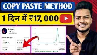 copy paste trick ! CPM Work New trick 2024 | Cpm work kaise kare ! how to increase youtube revenue