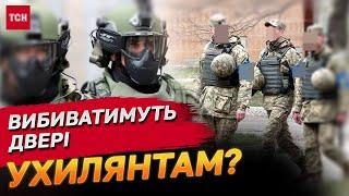 В Україні почне діяти ВІЙСЬКОВА ПОЛІЦІЯ! Навіщо її створюють?