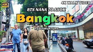 [4K HDR] Bangkok Downtown | BTS Nana to BTS Asok & Sukhumvit 19 | Bangkok Street Walk