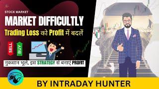 बाजार की हर चुनौती को बनाएं मौका Masterclass By Intraday Hunter