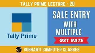 Multiple GST Rate in Single Invoice in Tally Prime | Tally Prime Sale Invoice