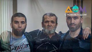 "Дело Хизб ут-Тахрир": за что суд РФ приговорил троих крымских татар к 48 годам колонии