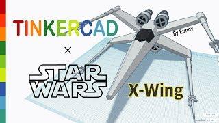 27) X-wing with Tinkercad x Star Wars | 3D modeling How to