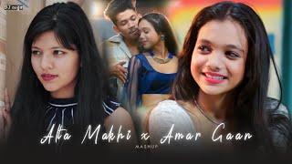 Alta Makhi x Amar Gaan | Mashup | Bijay Anand Sahu | Deejay Sugu