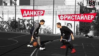 Играю 1 на 1 против Лучшего Друга | Smoove