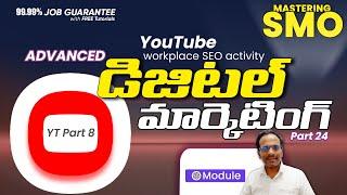 Lecture 120 Advanced Digital Marketing Course in Telugu | YouTubeSEO Practice | SMO P24 | YouTube P8