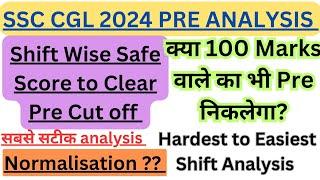 #SSC_CGL_2024 PRE Analysis Hardest to Easiest Shift #ssccgl2024 #cgl24 #cgl2024 #ssccgl #ssc #cgl24