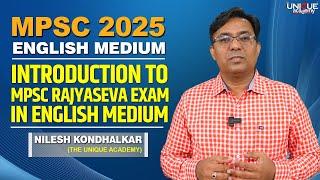 MPSC 2025 | INTRODUCTION TO MPSC RAJYASEVA EXAM IN ENGLISH MEDIUM- FREE LECTURE By Nilesh Kondhalkar