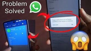 WhatsApp Popup Notification Not Available 2023 || How To Fix Pop Up Notification In WhatsApp