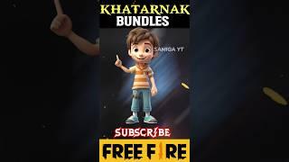 Top Incubator Bundle In Free Fire |#freefireshorts #shortvideo