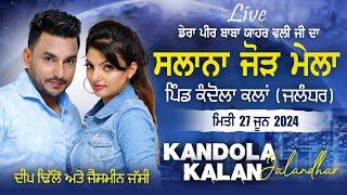 [LIVE] DEEP DHILLON & JAISMEEN JASSI at KANDOLA KALAN (Jalandhar) Sabyacharak Mela 27 June 2024