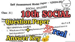 10th Full SOCIAL "SELF ASSESSMENT-1" Question Paper+Answer Key 2025 | 10th Class SELF ASSESSMENT-1