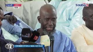 CÉRÉMONIE OFFICIELLE MAGAL KAZU RAJAB 2025: Serigne Ahmadou Rafahi MBACKE