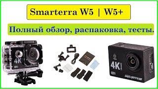 Smarterra W5+ Полный обзор+распаковка+тесты. W5 \ W5+ \ W6