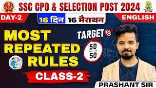  English | Most Repeated Rules | 16 Din 16 Marathon | SSC CPO | Selection Post 2024| Prashant Sir