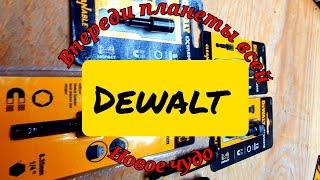 Dewalt удивляет, новинка, или что то ненужное? Моё  мнение что это огонь!!!