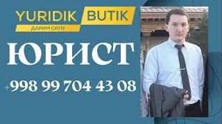 Sud | Суд. Yurist | Юрист 997044308 Юрист маслахати