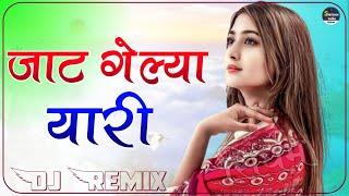 Jaat Gelya Yaari Dj Remix || Naveen Punia, Pradeep Boora || New Haryanvi Song Dj Remix