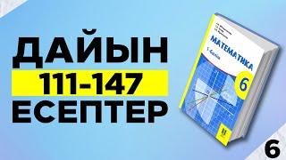 6-сынып Математика 111-147 есептер. МЕКТЕП баспасы. Дайын үй жұмыстары.