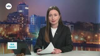 Ситуація на Запоріжжі - 11.03.2025