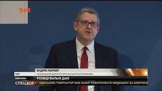 Дезінформація та кібератаки: голова британської контррозвідки попередив про небезпеку з боку Росії