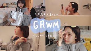 19 years old living by myself, GRWM