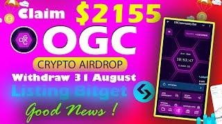 Ogc Token - OGC Coin - OGC Withdraw - OGC Token Listing Date - OGC Token Withdrawal -OGC Token Price