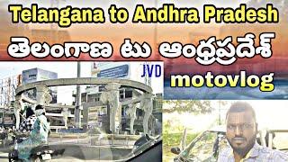 తెలంగాణ to ఆంధ్ర ప్రదేశ్ Jagan village drive car Road Trip from Telangana to Andhra Pradesh vlog