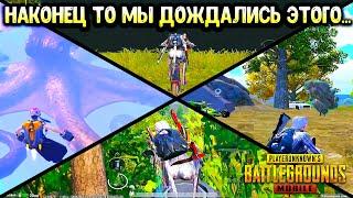 5 САМЫХ КРУТЫХ И ПОЛЕЗНЫХ ФИШЕК В PUBG MOBILE ОБНОВЛЕНИЕ 3.2! TOP 5 TIPS AND TRICKS IN PUBG MOBILE