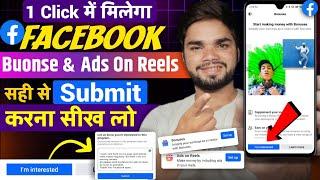 1 Click में मिलेगा Ads On reels & Bonus Facebook | Facebook Ads On Reels I Am Interested | 2024