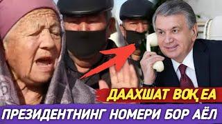 ИНТЕРНЕТНИ ТИТРАТГАН ВИДЕО -- БУ АЁЛ ДААХШАТ ГАПИРИБ ТАШЛАДИ...