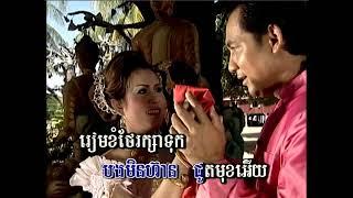 កន្សែងក្រហម-សួស សងវាចា