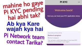 Pi network KYC review in progress problem solution l pi kyc pending kya kare