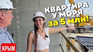 Новостройка У МОРЯ. Таких цен в Крыму НЕТ! Квартира, ипотека. ЖК Белый Город. Керчь