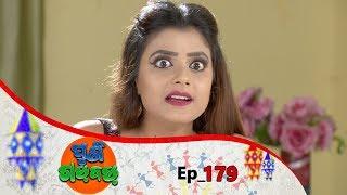 Puni Gadbad | Full Ep 179 | 21st Oct 2019 | Odia Comedy Serial – TarangTV