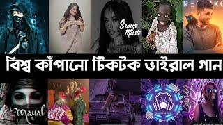 Tiktok World Viral remix Songs 2024 | Bass | Paisa | Borracho | Gasolina | Tenge | Hindi Song | L2M